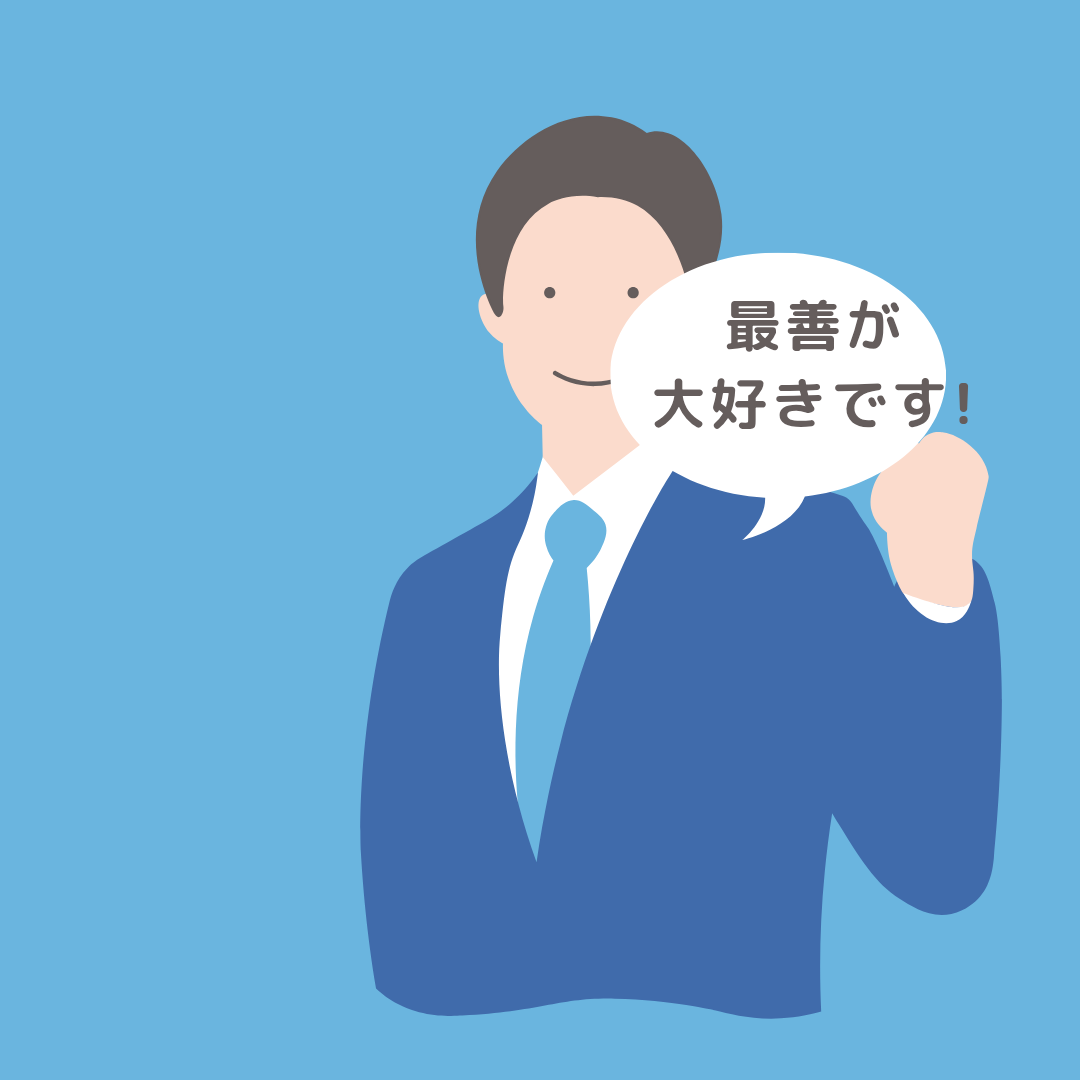 sugikiyoshi